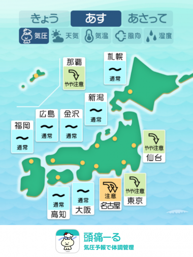 5月13日 全国マップ