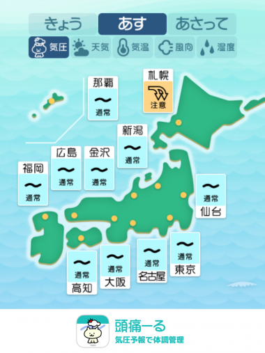 5月15日 全国マップ