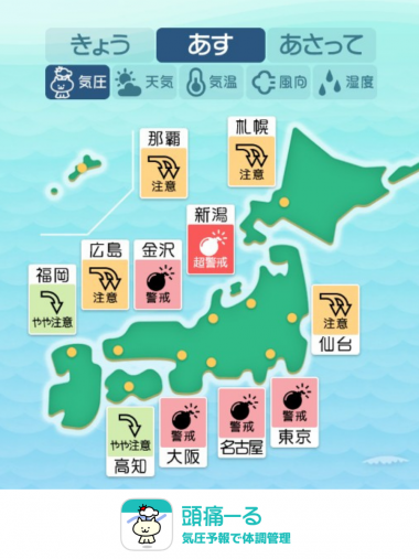 5月21日 全国マップ