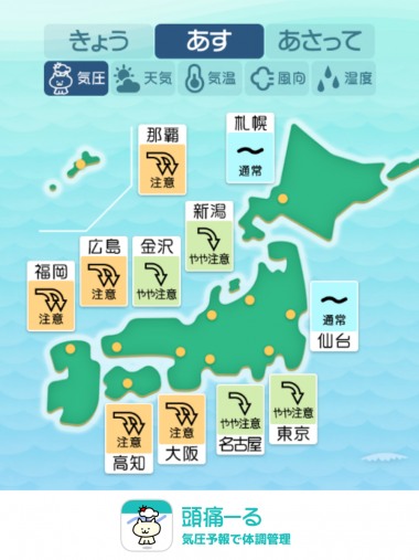 5月25日 全国マップ
