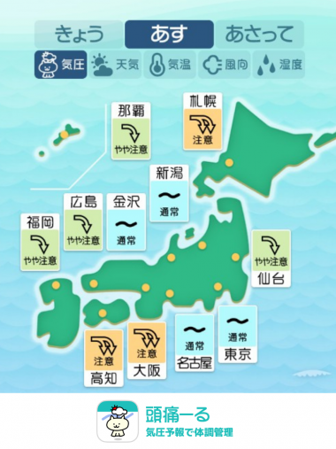 5月26日 全国マップ