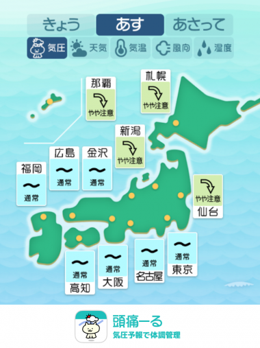 5月29日　全国マップ