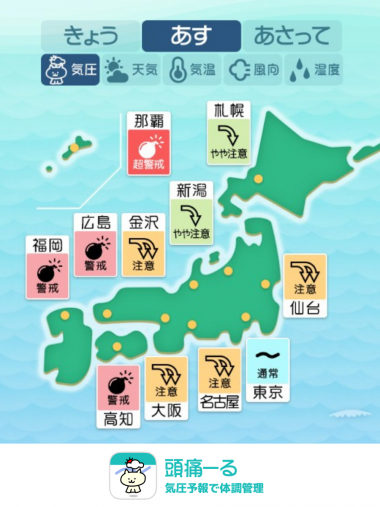6月1日 全国マップ
