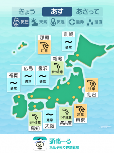 6月5日　全国マップ