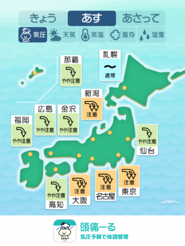 6月10日 全国マップ