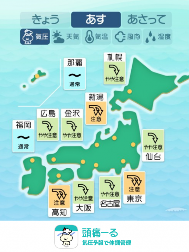 6月11日 全国マップ