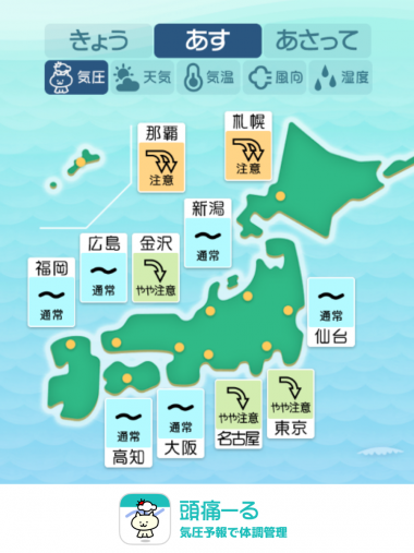 6月12日 全国マップ