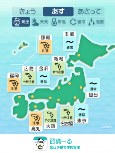 6月14日 全国マップ
