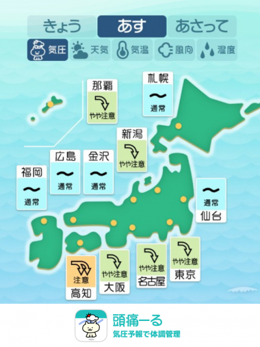 6月16日 全国マップ
