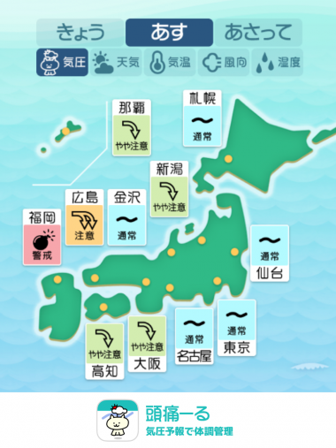 6月19日 全国マップ