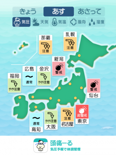 6月21日 全国マップ