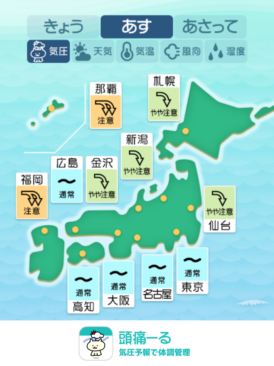 6月22日の天気頭痛予報マップ