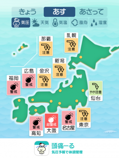 6月24日 全国マップ