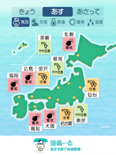 6月26日　全国マップ