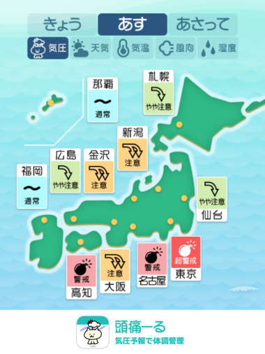 6月26日　全国マップ