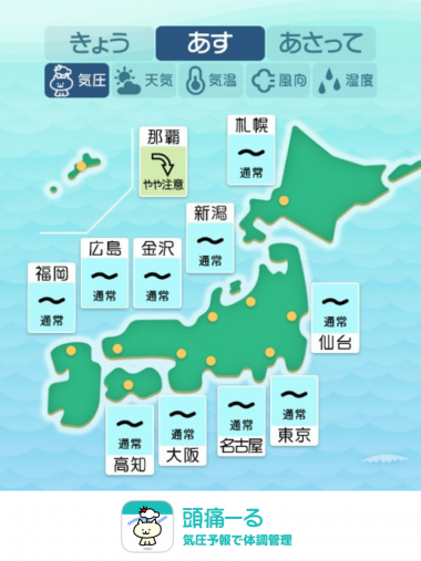 6月28日　全国マップ