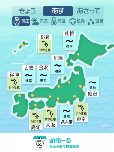6月29日　全国マップ