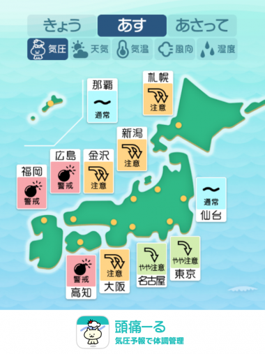 7月1日　全国マップ