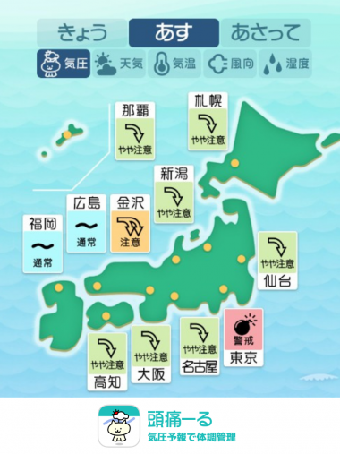 7月2日 全国マップ