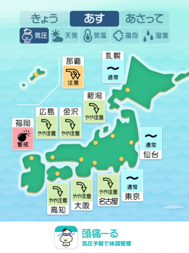 7月3日　全国マップ