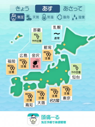 7月5日　全国マップ