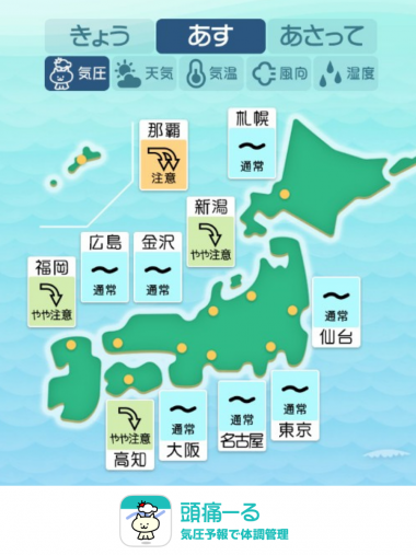 7月7日　全国マップ