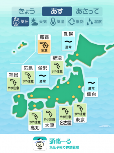 7月8日 全国マップ