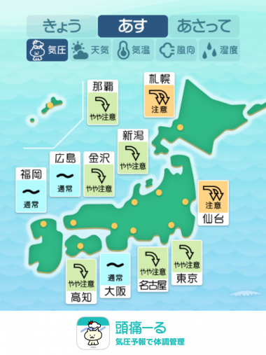 7月12日 全国マップ