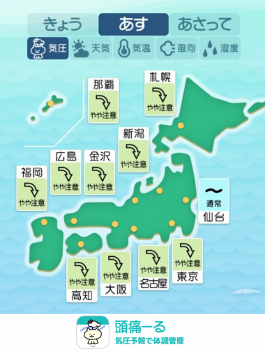 7月13日 全国マップ