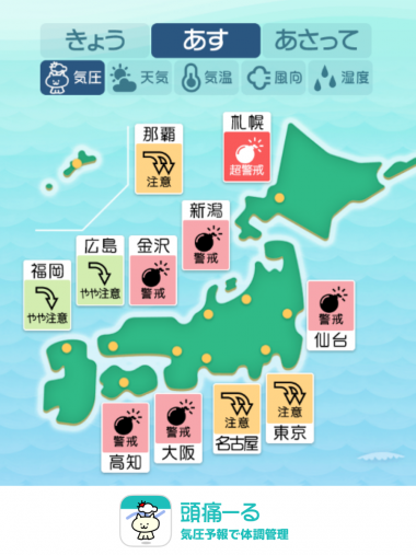 7月15日 全国マップ