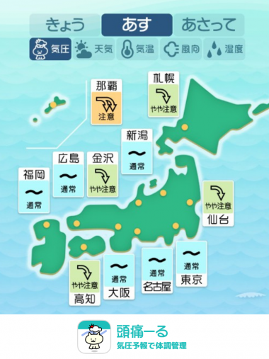 7月16日 全国マップ