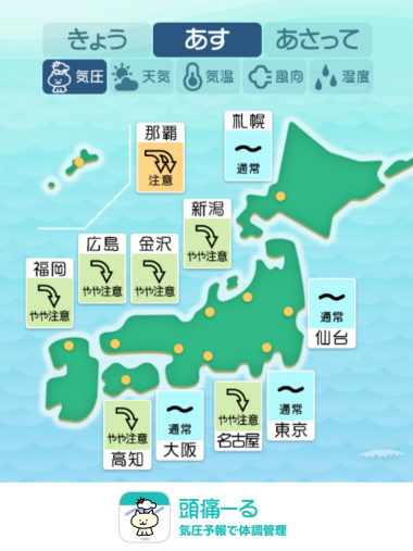 7月17日 全国マップ