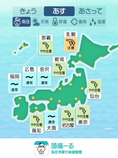 7月18日 全国マップ