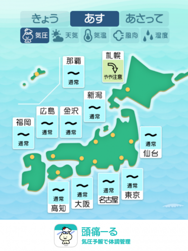 7月19日 全国マップ