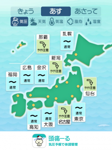 7月20日 全国マップ