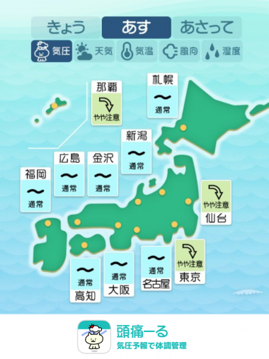 7月23日 全国マップ