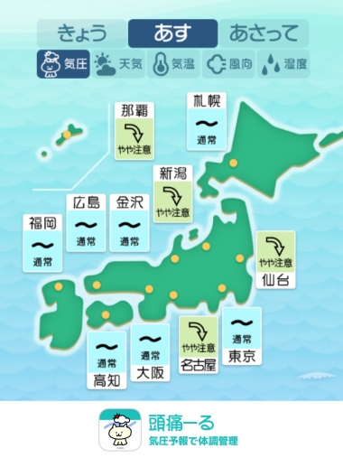 7月24日 全国マップ