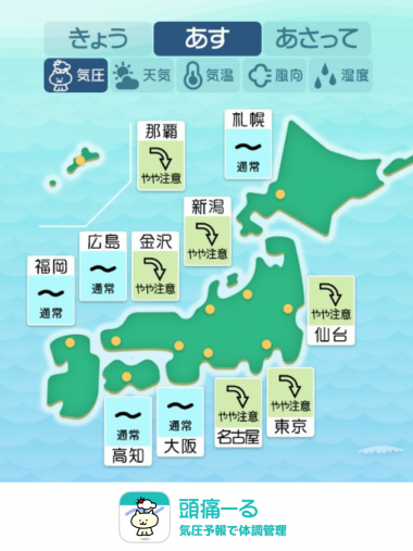 7月26日 全国マップ