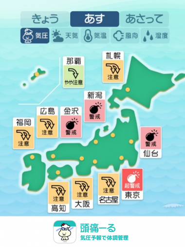 7月28日　全国マップ