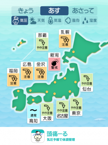 7月29日　全国マップ