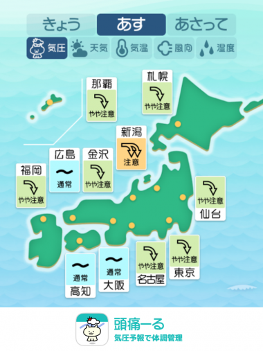 7月31日 全国マップ