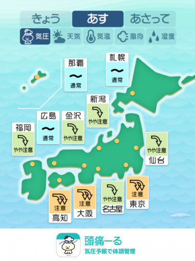 8月7日　全国マップ