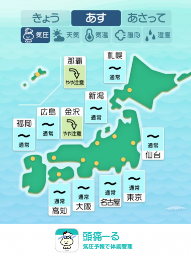 8月22日 全国マップ
