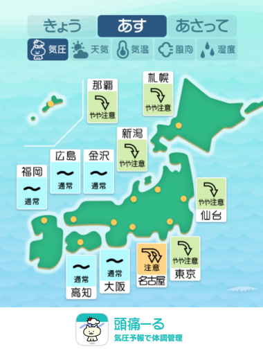 10月16日　全国マップ