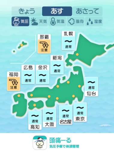 10月22日 全国マップ