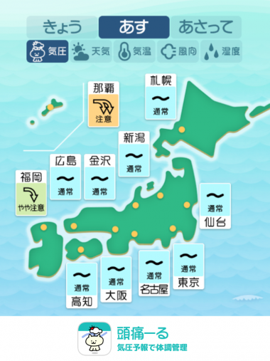 10月28日　全国マップ