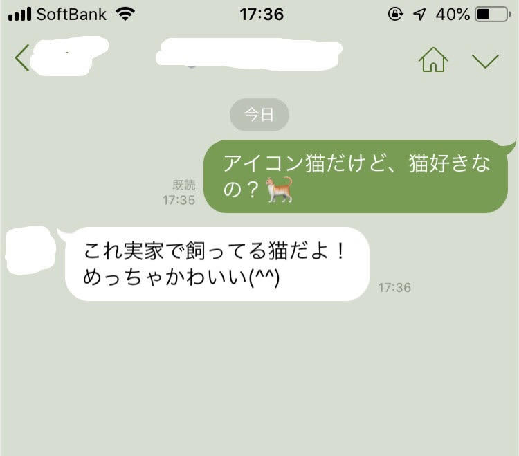 好きな人とlineで盛り上がる話題20選 中学生 社会人 年代別に