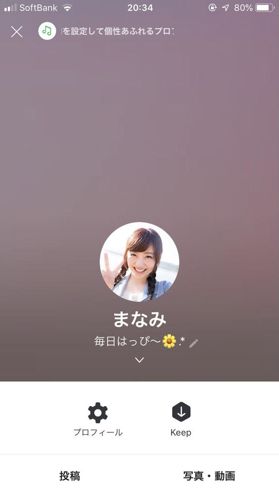 彼氏大好きすぎる女子の特徴 あるある 気持ちの伝え方やヤリガチng