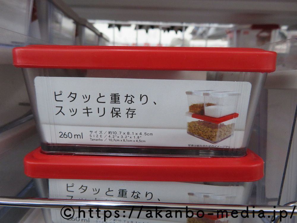 ディズニー画像ランド 最新のhdディズニー キャンドゥ お 弁当 箱