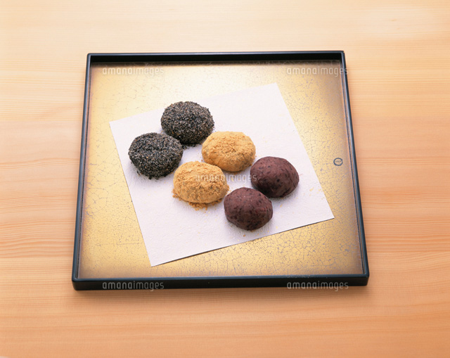 ぼたもち イラスト かわいいフリー素材集 いらすとや